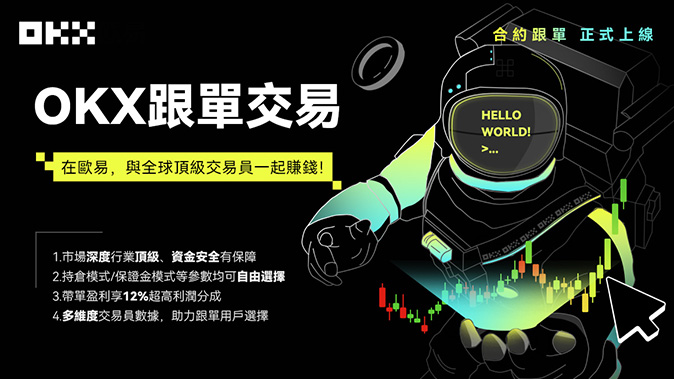 阶梯保证金